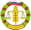 Система добровольной сертификации «Россельхозцентр»