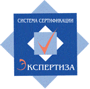 Система добровольной сертификации «ЭКСПЕРТИЗА» Система добровольной сертификации «ЭКСПЕРТИЗА»